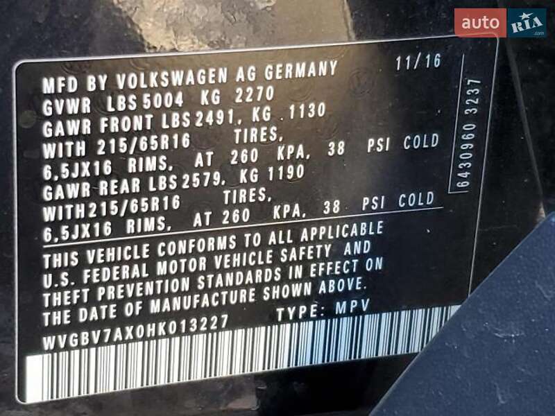 Volkswagen Tiguan 2016