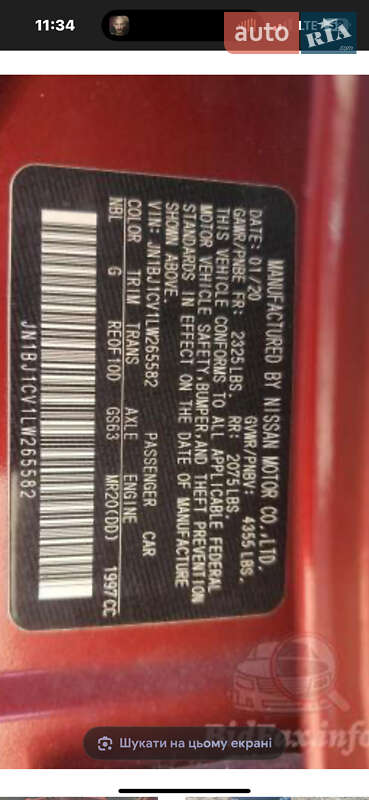 Nissan Rogue Sport 2020