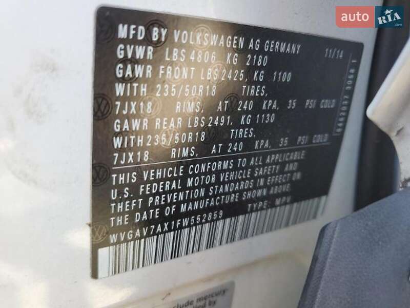 Volkswagen Tiguan 2014