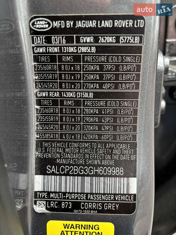 Land Rover Discovery Sport 2016