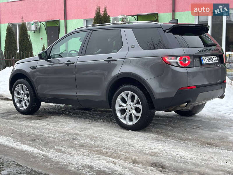 Land Rover Discovery Sport 2019