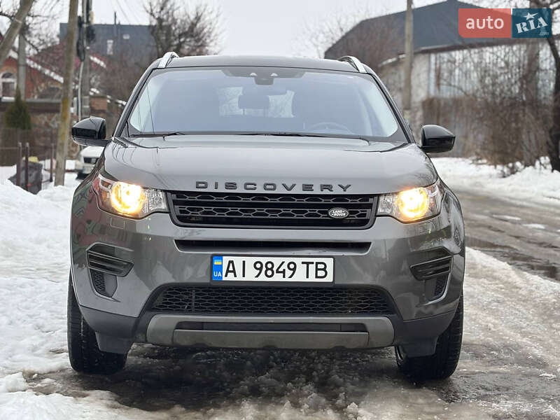 Land Rover Discovery Sport 2019