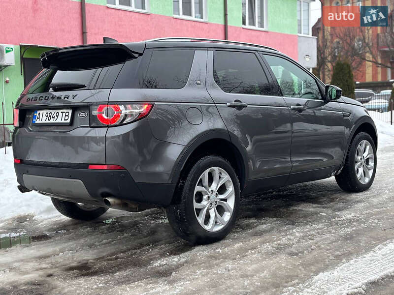 Land Rover Discovery Sport 2019