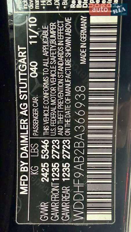 Mercedes-Benz E-Class 2010