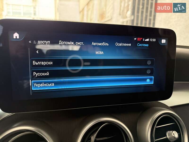 Mercedes-Benz GLC-Class 2022