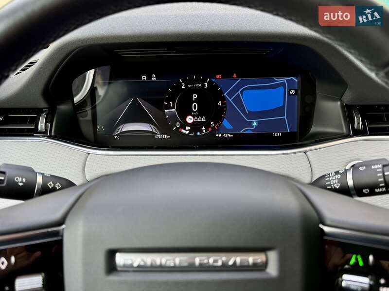 Land Rover Range Rover Evoque 2021