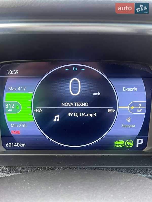 Chevrolet Bolt EV 2022