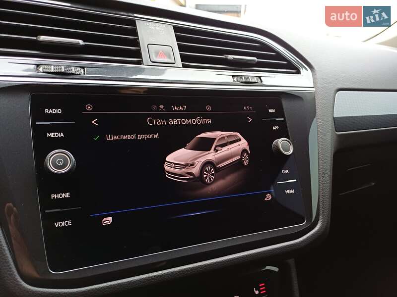 Volkswagen Tiguan 2022