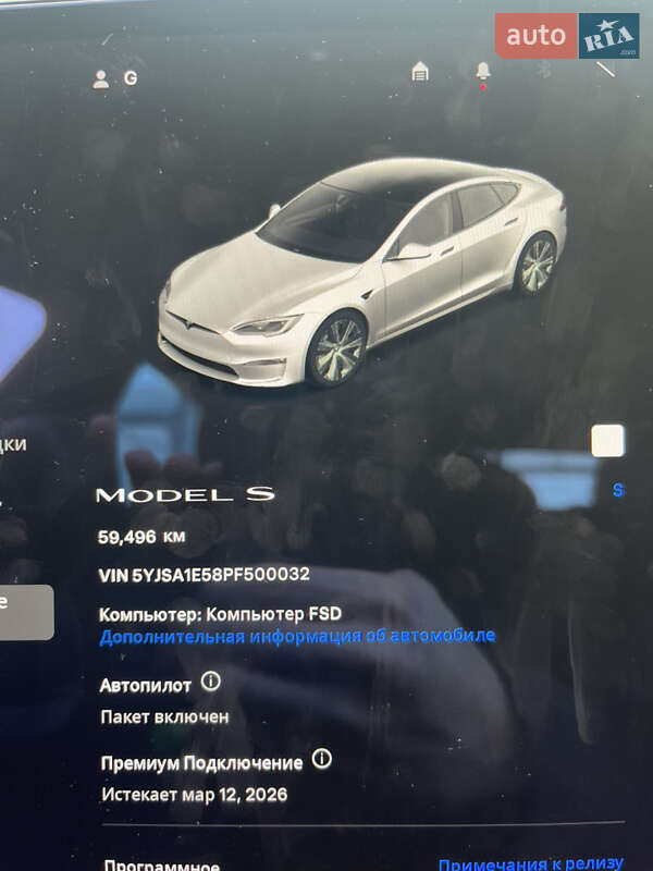 Tesla Model S 2022