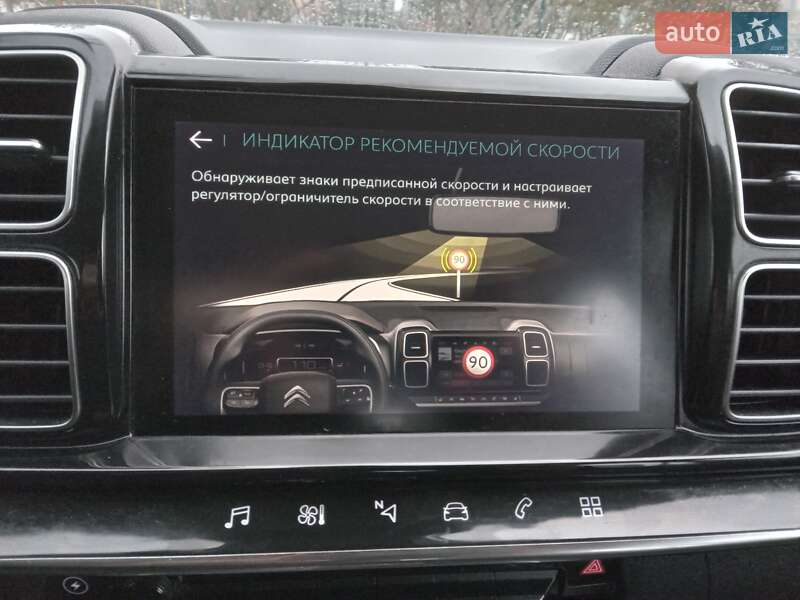 Citroen C5 Aircross 2022