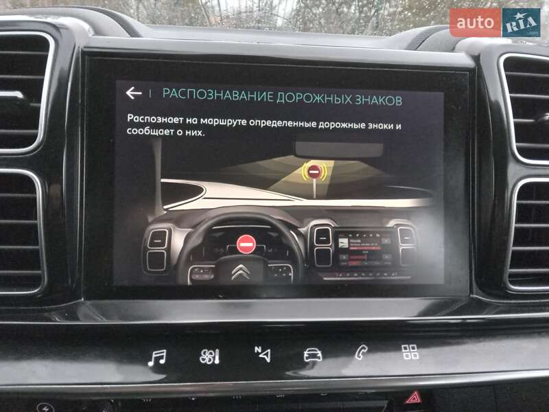 Citroen C5 Aircross 2022