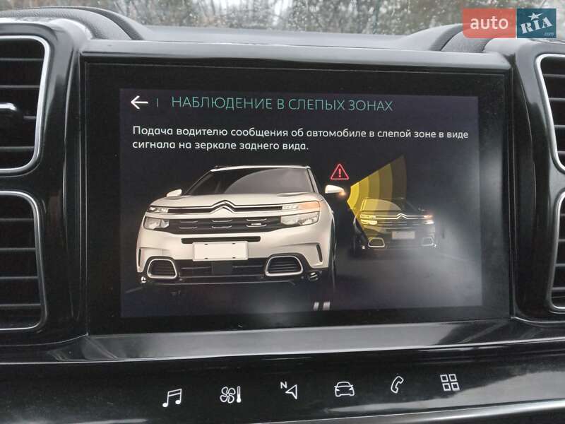 Citroen C5 Aircross 2022