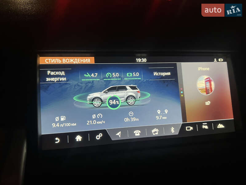 Land Rover Discovery Sport 2016