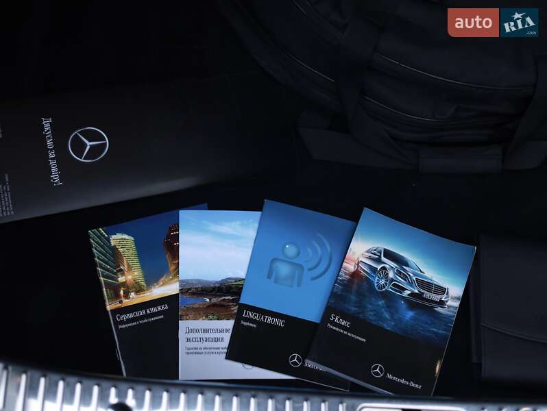 Mercedes-Benz S-Class 2014