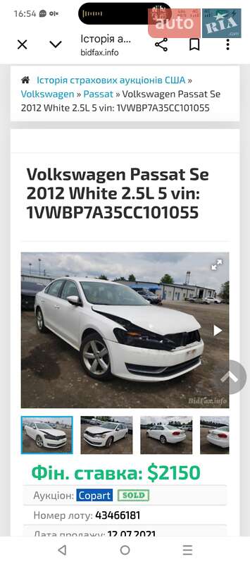 Volkswagen Passat 2012
