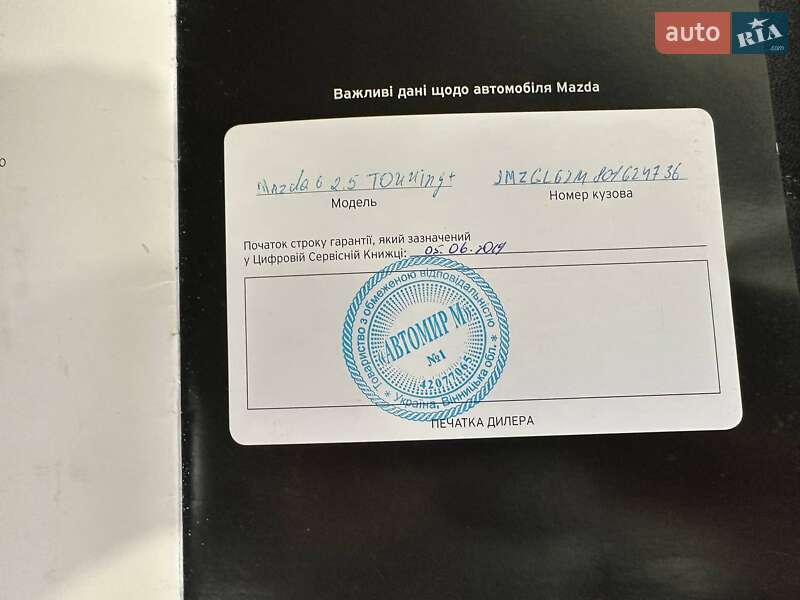 Mazda 6 2019