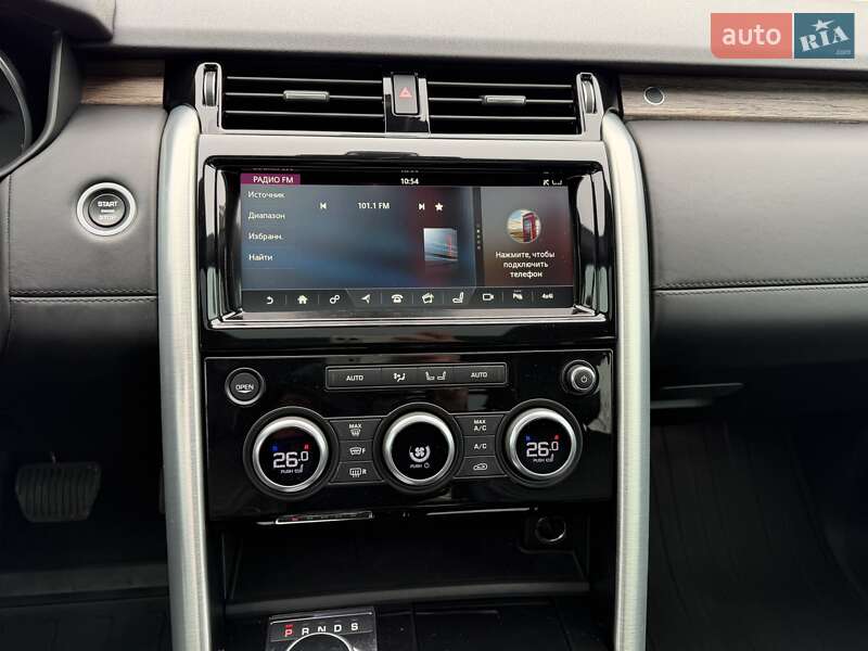 Land Rover Discovery 2017