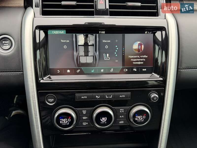 Land Rover Discovery 2017