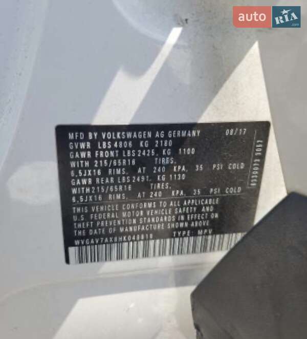 Volkswagen Tiguan 2017