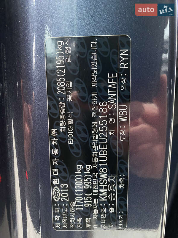 Hyundai Santa FE 2013