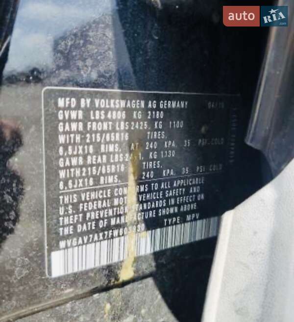 Volkswagen Tiguan 2015