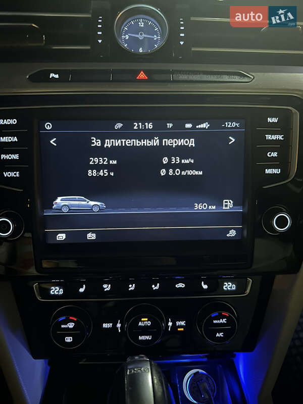 Volkswagen Passat 2016