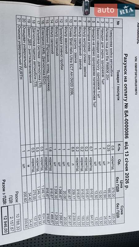 Hyundai Santa FE 2024