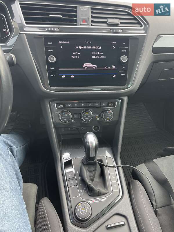 Volkswagen Tiguan 2020