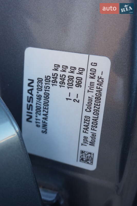 Nissan Leaf 2014