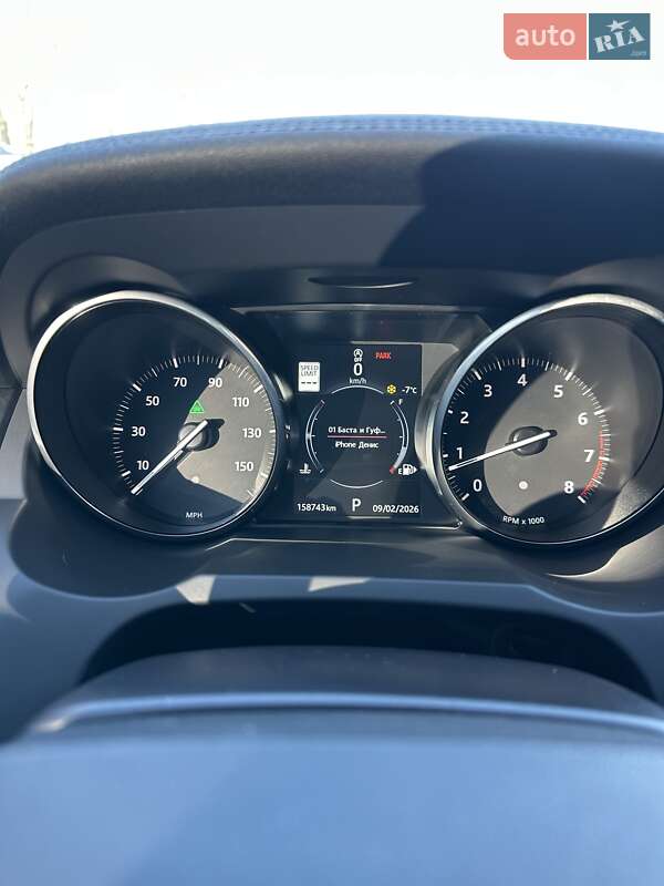 Land Rover Range Rover Evoque 2017