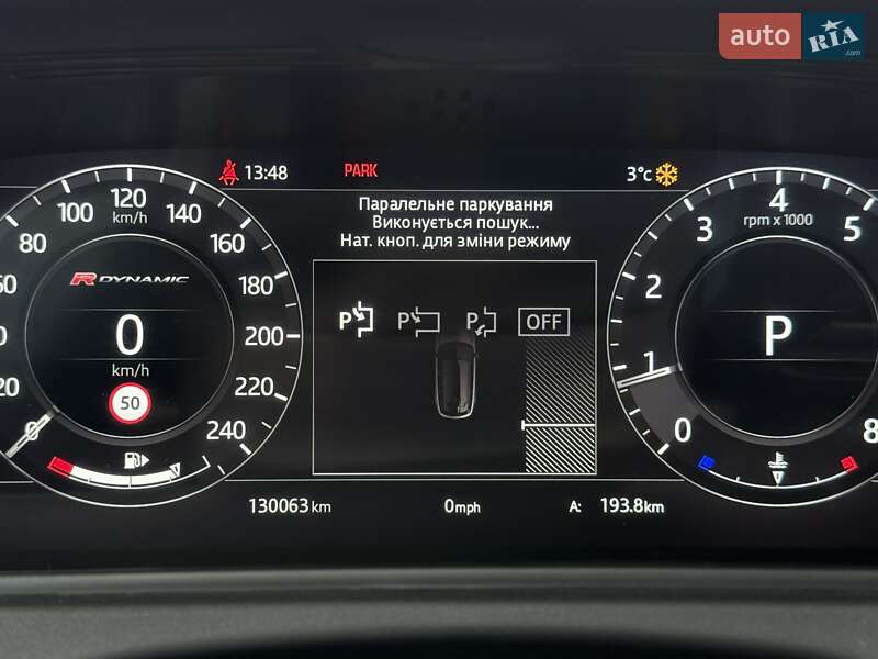 Land Rover Range Rover Velar 2018