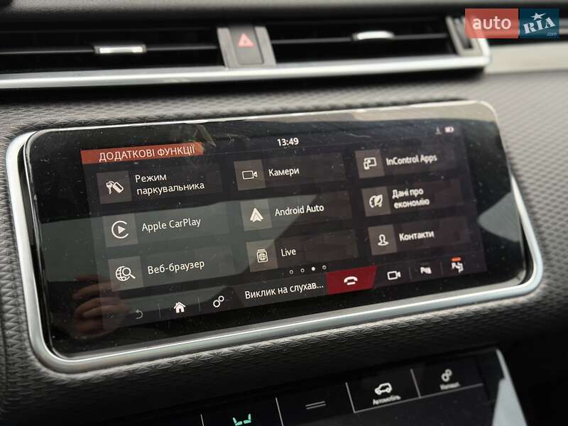 Land Rover Range Rover Velar 2018