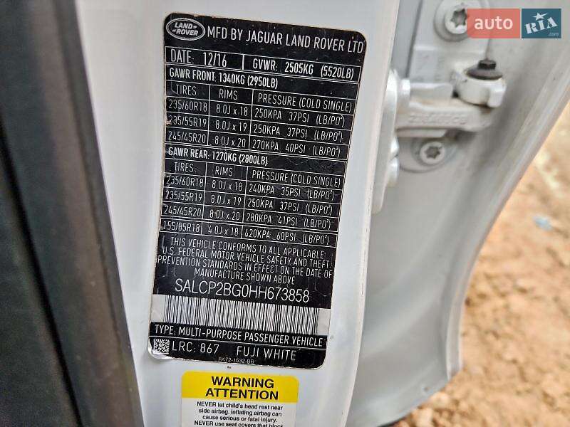 Land Rover Discovery Sport 2016