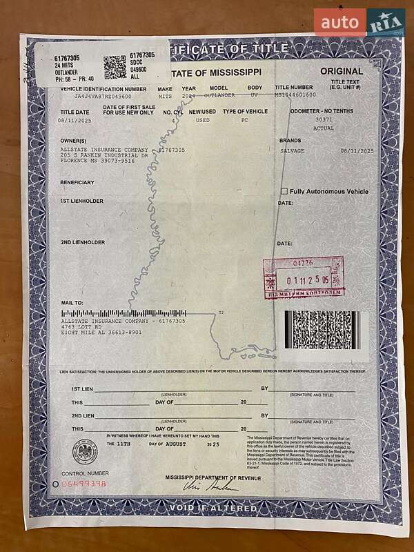 Mitsubishi Outlander 2024