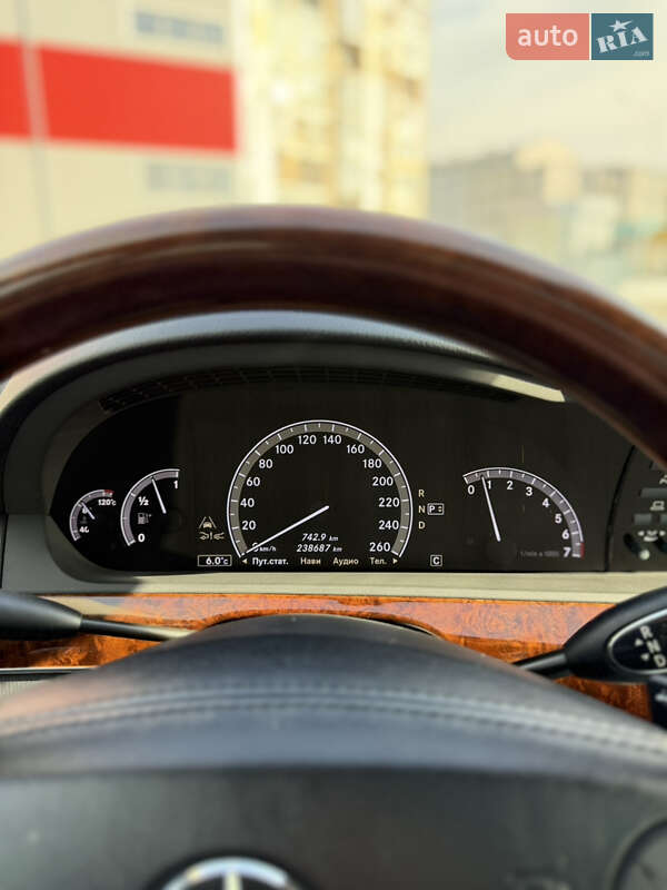 Mercedes-Benz S-Class 2010