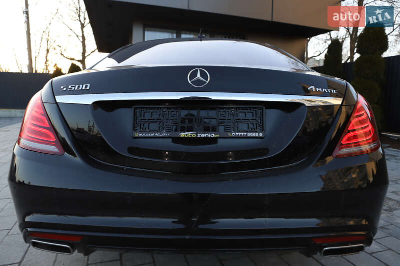 Mercedes-Benz S-Class 2015