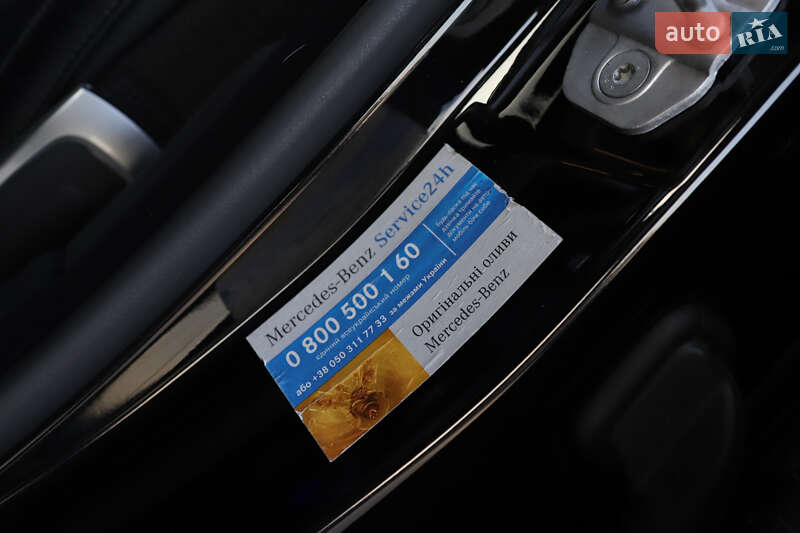 Mercedes-Benz S-Class 2015