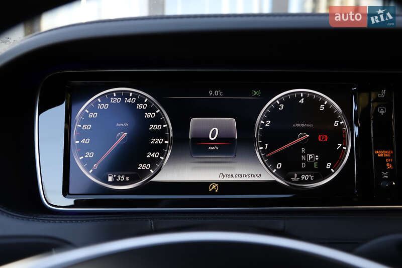 Mercedes-Benz S-Class 2015