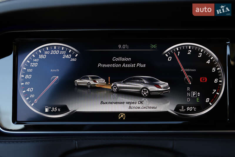 Mercedes-Benz S-Class 2015