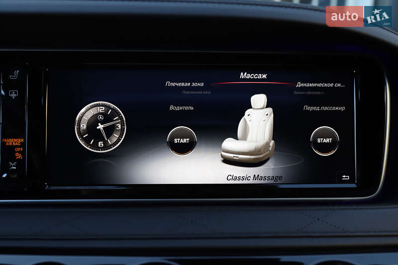 Mercedes-Benz S-Class 2015