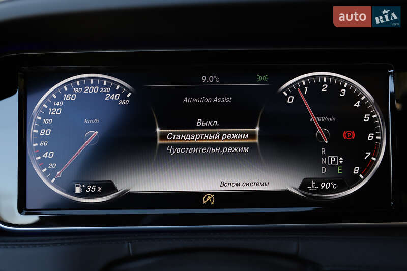 Mercedes-Benz S-Class 2015