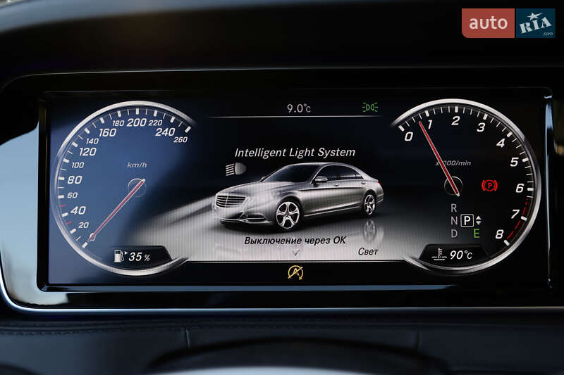 Mercedes-Benz S-Class 2015