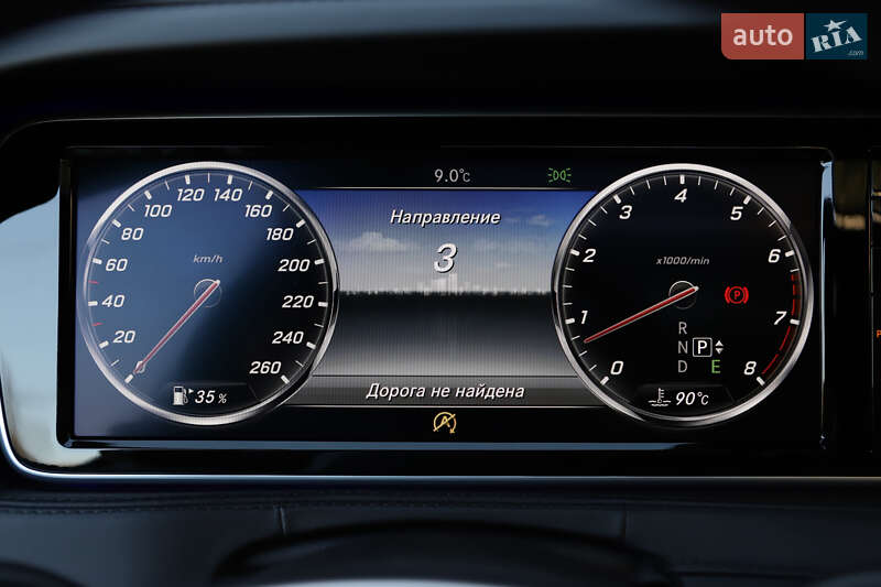 Mercedes-Benz S-Class 2015