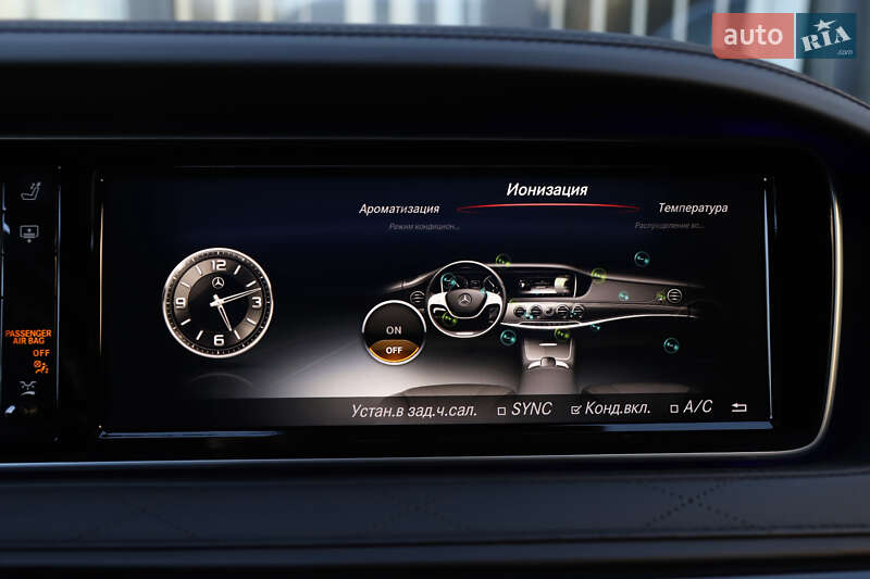 Mercedes-Benz S-Class 2015