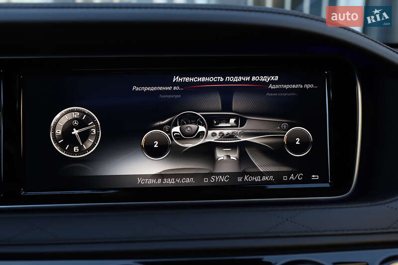 Mercedes-Benz S-Class 2015