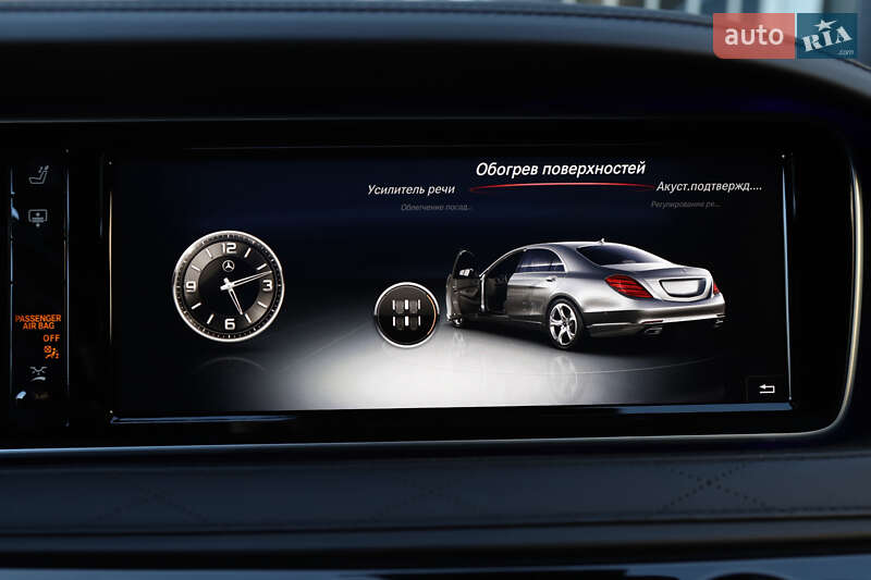 Mercedes-Benz S-Class 2015