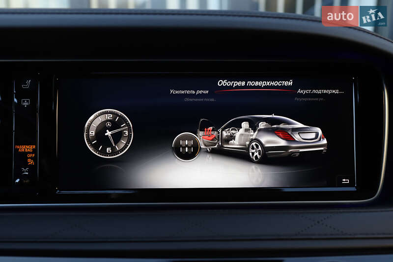 Mercedes-Benz S-Class 2015