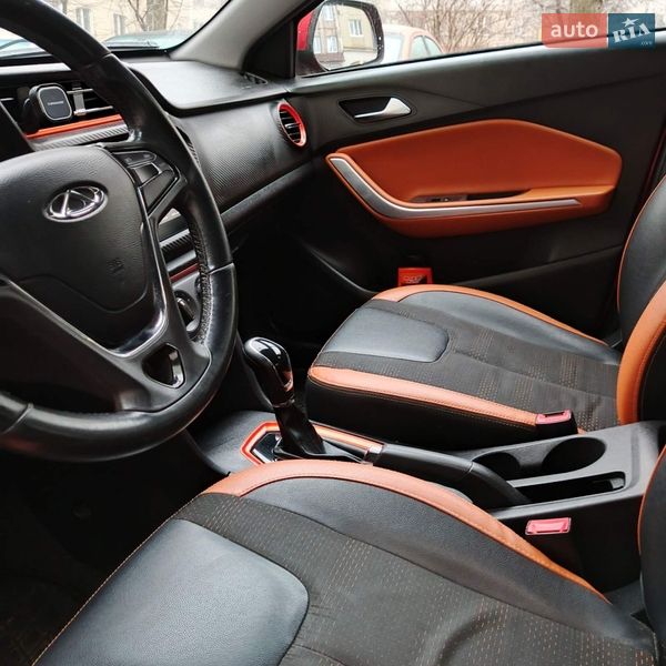 Chery-1