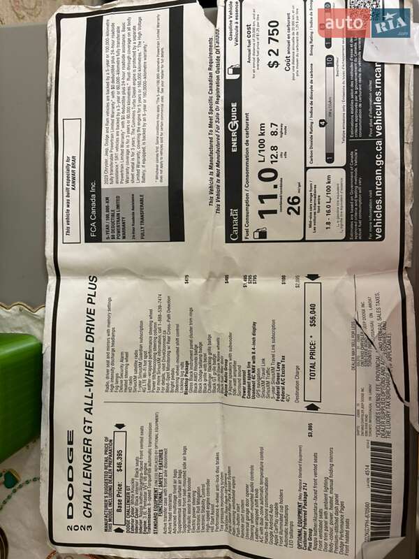 Dodge Challenger 2023