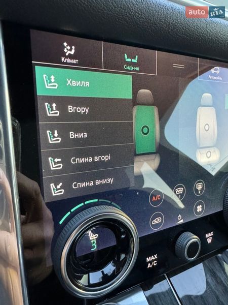 Land Rover Range Rover Sport 2019